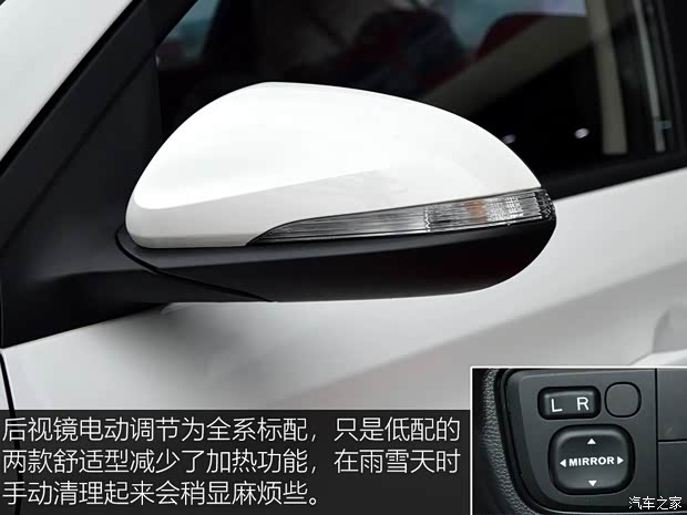 长安汽车 悦翔 2018款 1.4L 手动舒适型