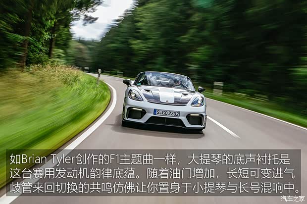 保时捷 保时捷718 2023款 Spyder RS 4.0L 保时捷 保时捷718 2023款 Spyder RS 4.0L