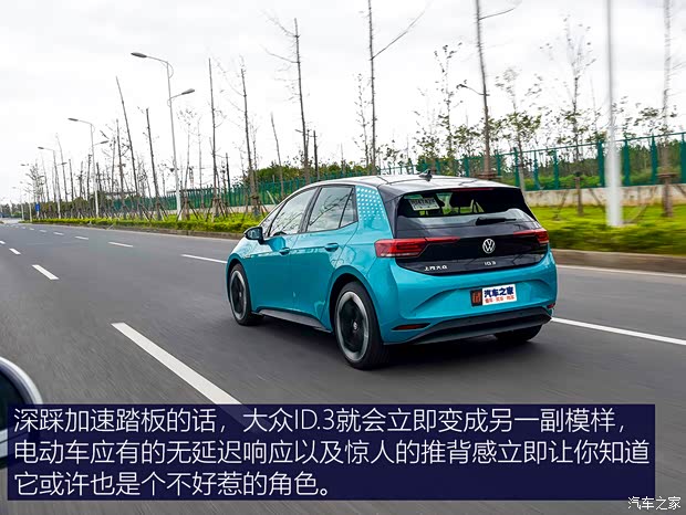 上汽大众 大众ID.3 2021款 极智版 PRO 上汽大众 大众ID.3 2021款 极智版 PRO
