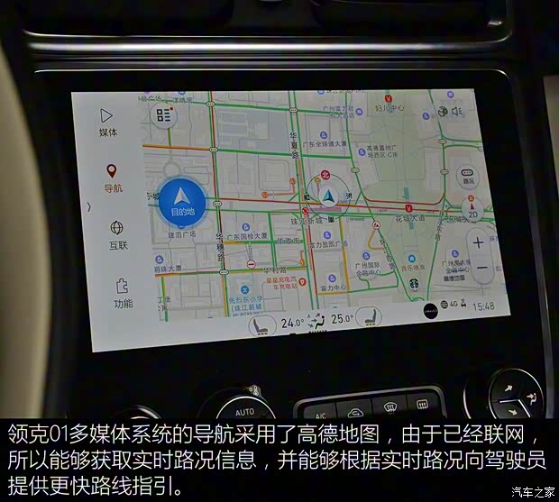 领克 领克01 2017款 2.0T 两驱耀Pro版 领克 领克01 2017款 2.0T 两驱耀Pro版