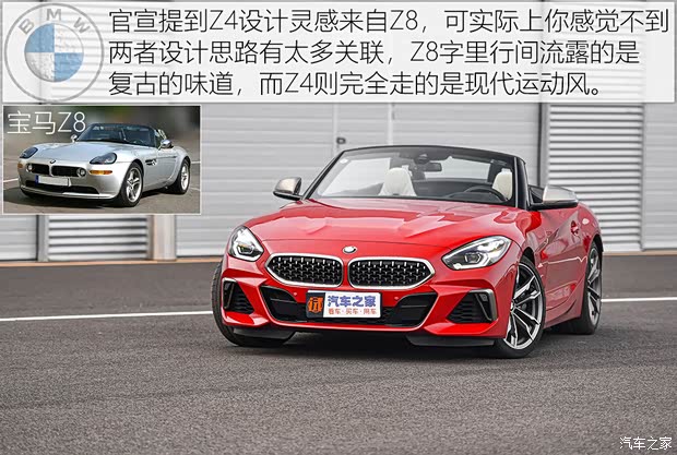 寶馬(進(jìn)口) 寶馬Z4 2019款 M40i M運(yùn)動性能版