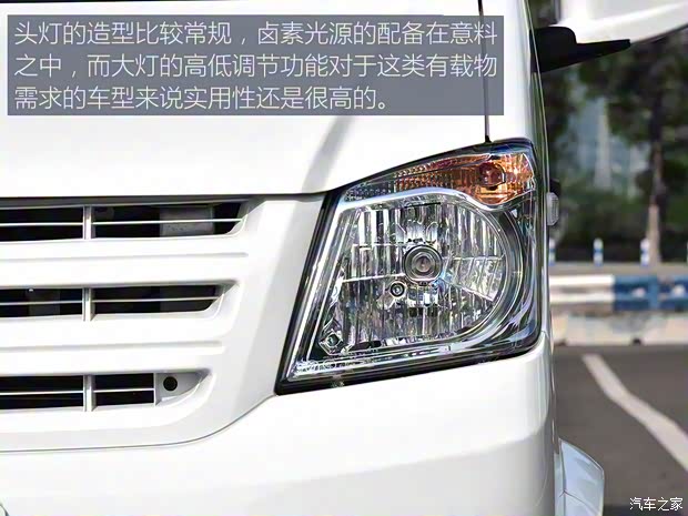 瑞馳新能源 瑞馳新能源EK07S 2021款 標準版31.25kWh
