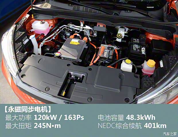 长安汽车 E-Pro 2020款 激擎版 长安汽车 E-Pro 2020款 激擎版