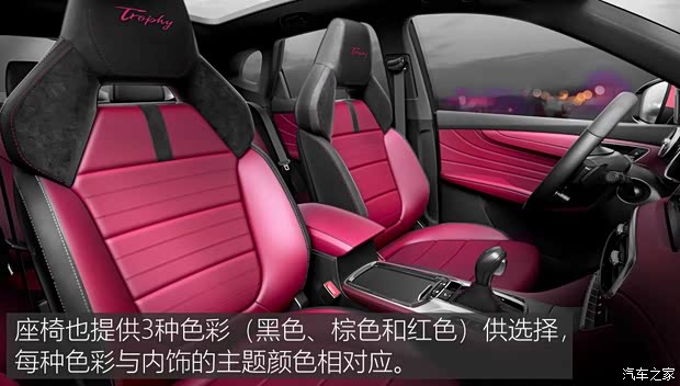 上汽集團(tuán) 名爵HS 2018款 基本型 上汽集團(tuán) 名爵HS 2018款 基本型