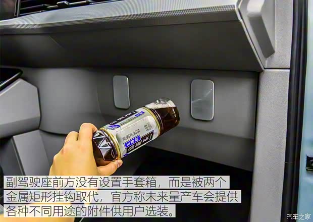 爱驰汽车 爱驰U5 ION 2018款 基本型 爱驰汽车 爱驰U5 ION 2018款 基本型