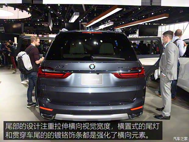宝马(进口) 宝马X7 2019款 xDrive50i 宝马(进口) 宝马X7 2019款 xDrive50i