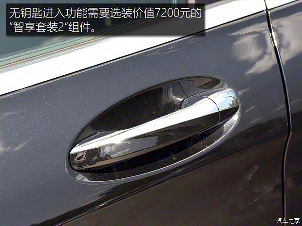 北京奔馳 奔馳GLC 2020款 GLC 260 L 4MATIC 動感型