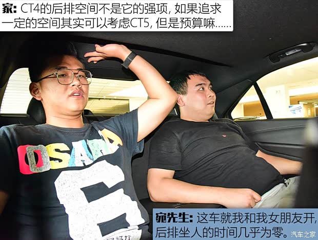 上汽通用凱迪拉克 凱迪拉克CT4 2020款 28T 時尚型