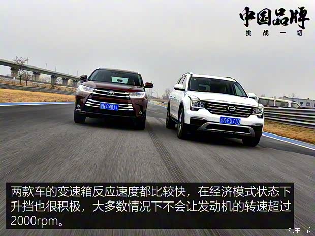 广汽乘用车 传祺GS8 2017款 320T 四驱豪华智联版 广汽乘用车 传祺GS8 2017款 320T 四驱豪华智联版