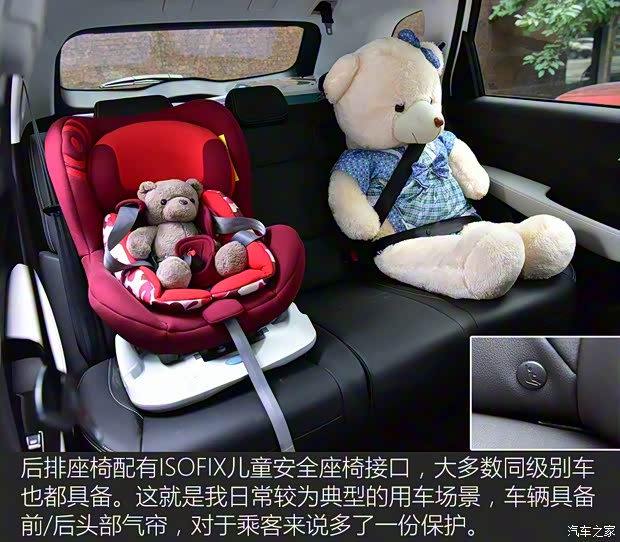 上汽通用五菱 宝骏530 2018款 1.5T DCT旗舰型