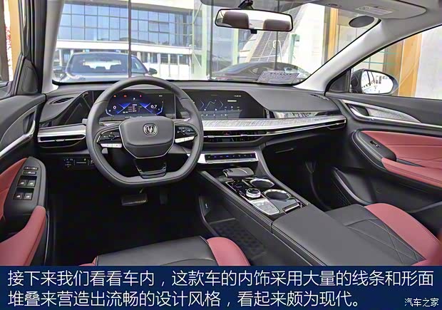 長安汽車 逸動 2022款 PLUS 藍(lán)鯨NE 1.4T GDI DCT旗艦版