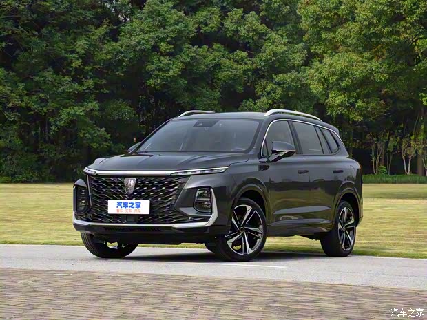 上汽集團(tuán) 榮威RX5 eMAX 2022款 1.5T PHEV無畏尊享版 上汽集團(tuán) 榮威RX5 eMAX 2022款 1.5T PHEV無畏尊享版