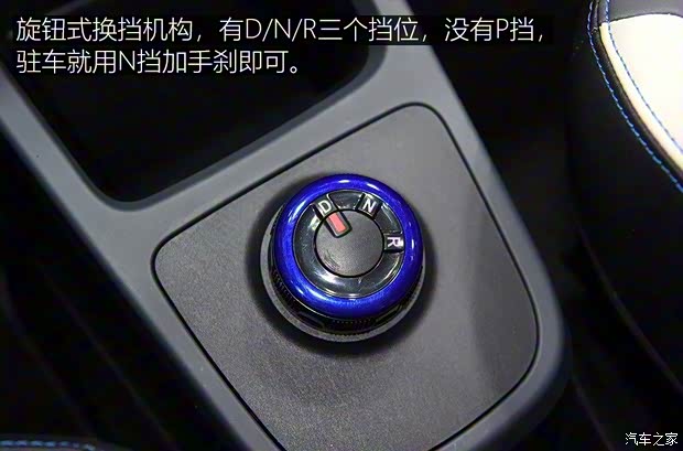 東風雷諾 雷諾K-ZE 2019款 基本型 東風雷諾 雷諾K-ZE 2019款 基本型