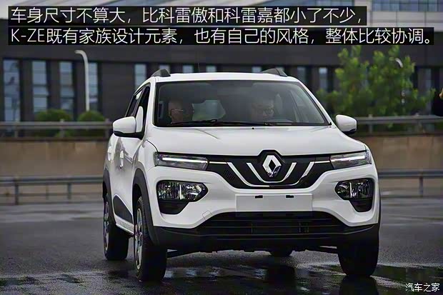 东风雷诺 雷诺K-ZE 2019款 基本型
