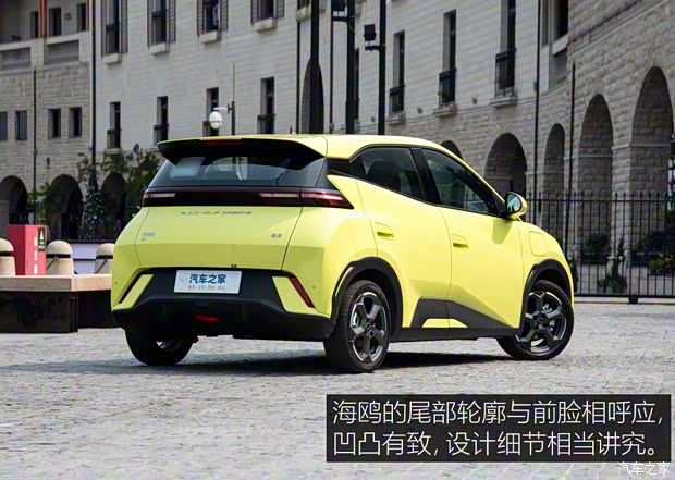 比亞迪 海鷗 2023款 飛翔版