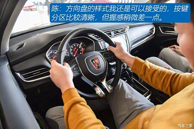 上汽集团 荣威RX3 2018款 1.6L CVT互联网智享版 上汽集团 荣威RX3 2018款 1.6L CVT互联网智享版