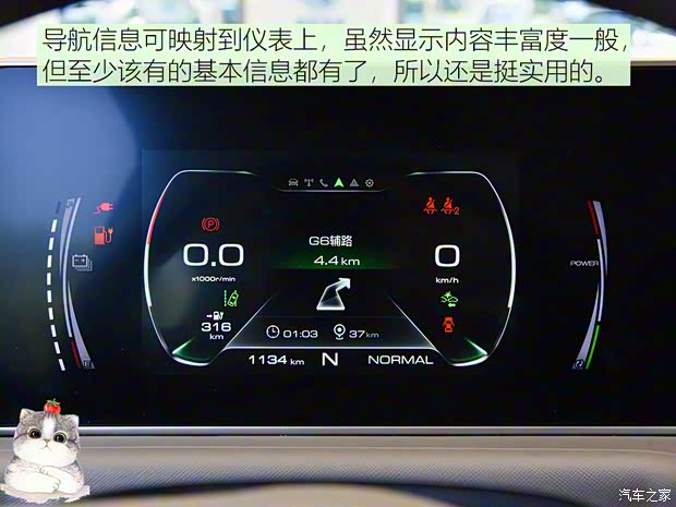 長城汽車 歐拉白貓 2020款 401km 旗艦型 長城汽車 歐拉白貓 2020款 401km 旗艦型