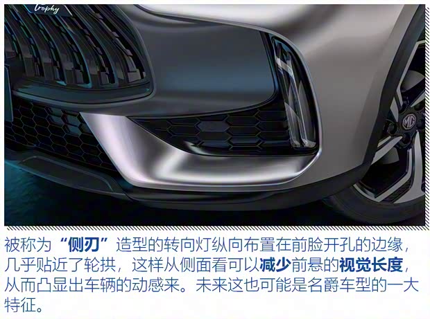 上汽集团 名爵HS 2021款 领航版 上汽集团 名爵HS 2021款 领航版