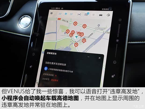 上汽集团 荣威RX5 2020款 PLUS 300TGI 自动Ali国潮荣麟版