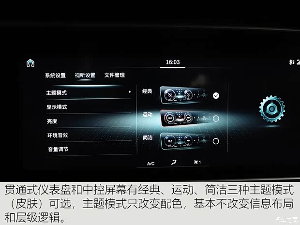 一汽紅旗 紅旗HS5 2019款 2.0T 智聯(lián)旗享四驅(qū)版