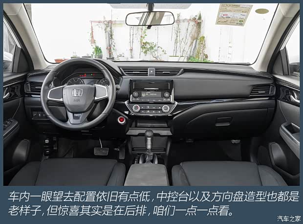 广汽本田 凌派 2022款 180Turbo CVT舒适版