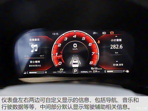 長安汽車 長安CS95 2019款 2.0T 四驅(qū)尊貴型