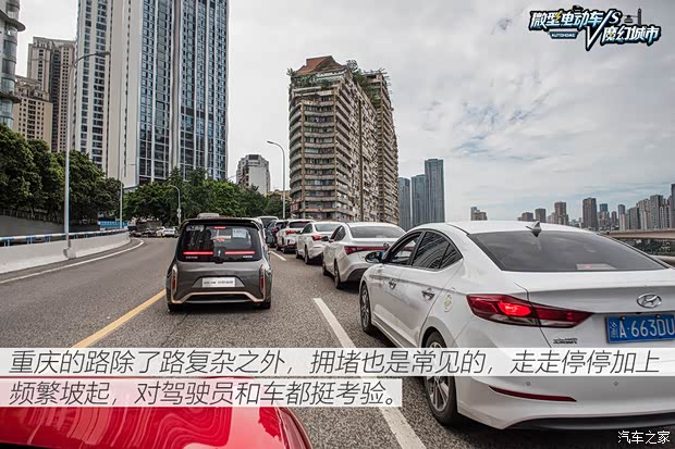 上汽通用五菱 宝骏KiWi EV 2021款 艺术家