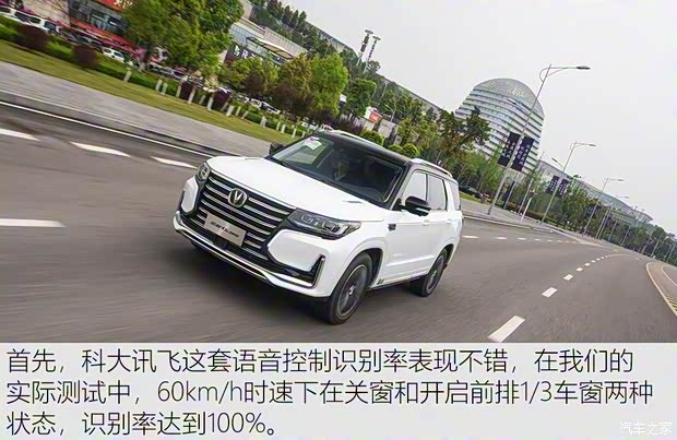 长安汽车 长安CS95 2019款 2.0T 四驱尊贵型 长安汽车 长安CS95 2019款 2.0T 四驱尊贵型