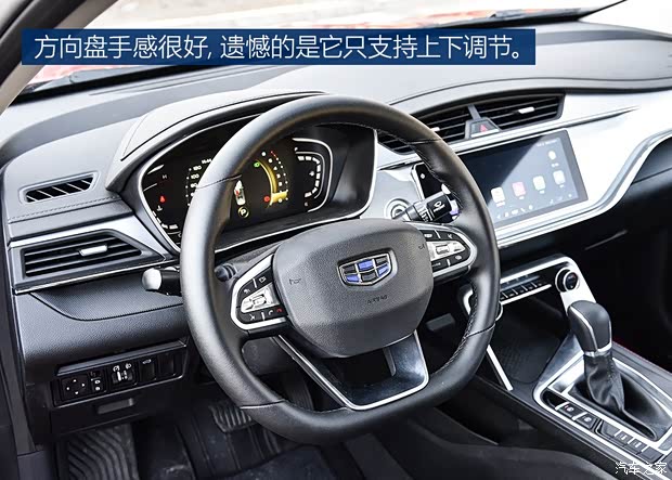 吉利汽车 缤瑞 2018款 200T DCT缤耀版 吉利汽车 缤瑞 2018款 200T DCT缤耀版