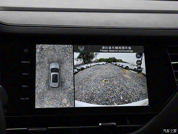 长城汽车 哈弗F7 2020款 2.0T 两驱i范