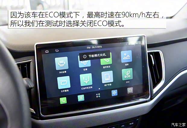 合众新能源 哪吒N01 2018款 基本型 合众新能源 哪吒N01 2018款 基本型