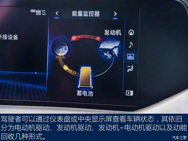 雷克薩斯 雷克薩斯UX 2019款 260h 探·享版 國V 雷克薩斯 雷克薩斯UX 2019款 260h 探·享版 國V