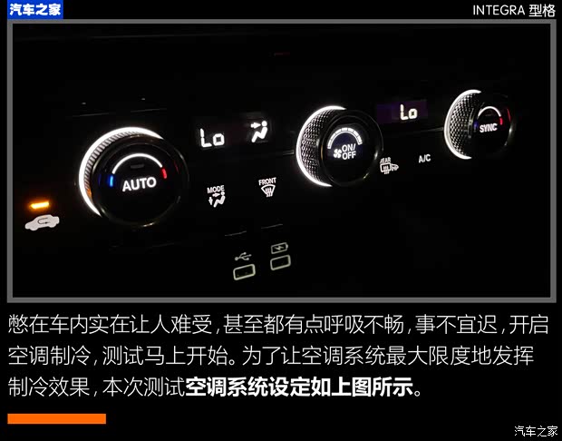 廣汽本田 型格 2022款 240TURBO CVT尊享版 廣汽本田 型格 2022款 240TURBO CVT尊享版