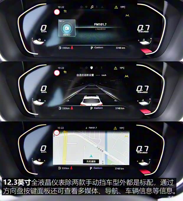 上汽集團(tuán) MG領(lǐng)航 2021款 400TGI 自動(dòng)兩驅(qū)Trophy旗艦版