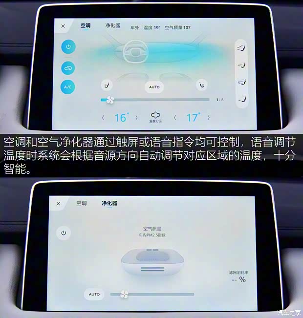 上汽集团 MG领航 2021款 400TGI 自动两驱Trophy旗舰版 上汽集团 MG领航 2021款 400TGI 自动两驱Trophy旗舰版