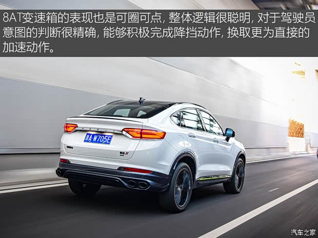吉利汽车 星越S 2021款 2.0TD 自动四驱幻影版