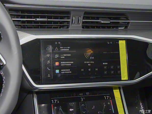 一汽奥迪 奥迪A6L 2022款 改款 40 TFSI 豪华致雅型