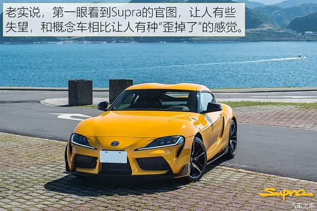 豐田(進(jìn)口) Supra 2020款 GR Supra 3.0T Premium