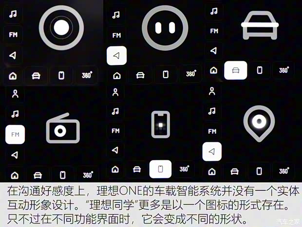 理想汽车 理想ONE 2020款 增程6座版 理想汽车 理想ONE 2020款 增程6座版