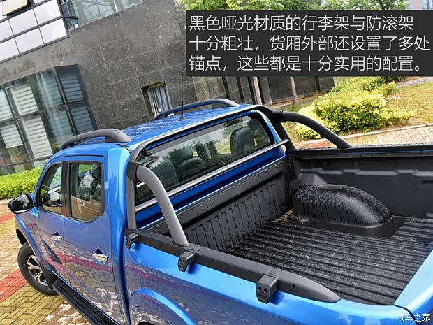 鄭州日產 銳騏6 2020款 2.3T自動四驅柴油旗艦型國VI M9T 鄭州日產 銳騏6 2020款 2.3T自動四驅柴油旗艦型國VI M9T