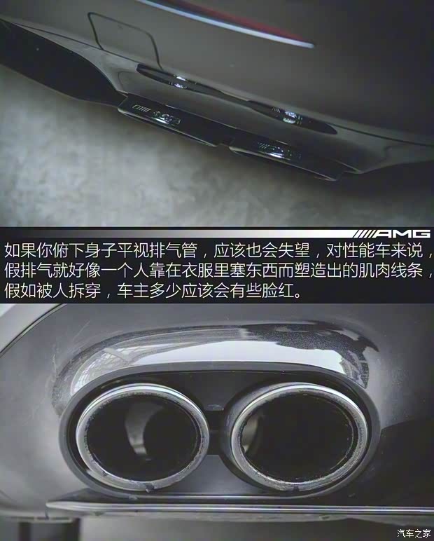 梅賽德斯-AMG 奔馳A級AMG(進口) 2020款 AMG A 45 S 4MATIC+