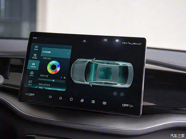 比亚迪 秦PLUS 2021款 DM 基本型