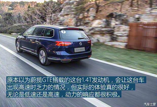 大众(进口) 蔚揽新能源 2019款 GTE