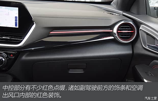 上汽通用雪佛兰 Seeker 2022款 1.5T 基本型