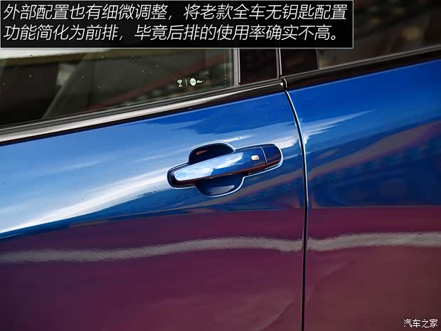 上汽通用雪佛兰 探界者 2021款 550T RS 四驱智能捍界版