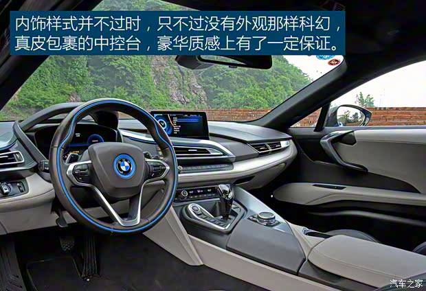 寶馬(進口) 寶馬i8 2014款 標(biāo)準(zhǔn)型 寶馬(進口) 寶馬i8 2014款 標(biāo)準(zhǔn)型