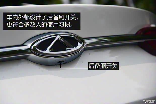 奇瑞汽車 艾瑞澤GX 2018款 基本型