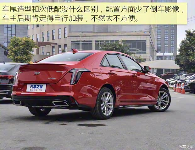 上汽通用凱迪拉克 凱迪拉克CT4 2022款 28T 風(fēng)尚型