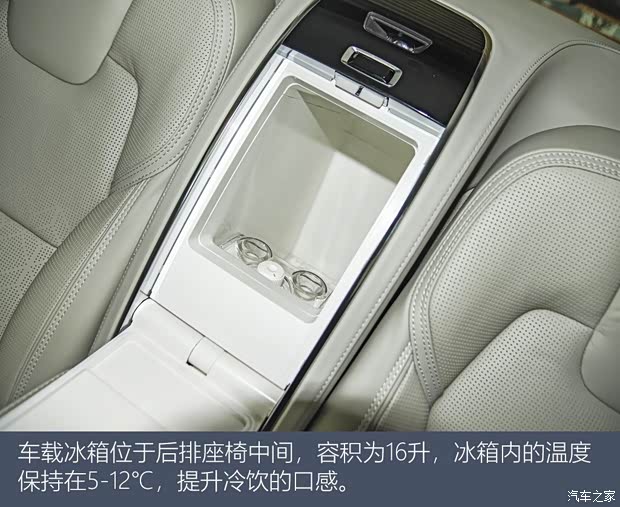 沃尔沃亚太 沃尔沃S90新能源 2019款 T8 E驱混动 Ambience