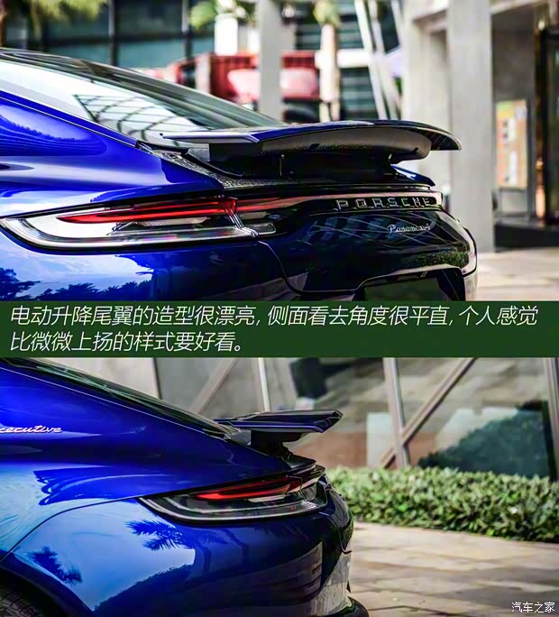 保时捷 Panamera 2021款 Panamera 4 行政加长版 2.9T